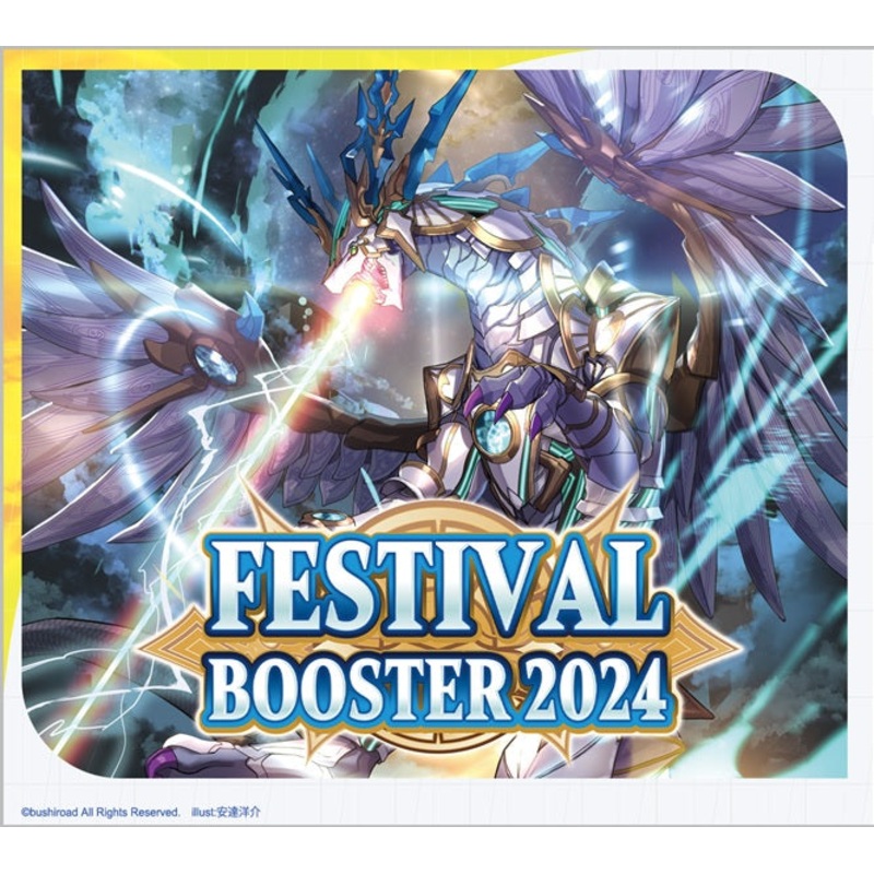 Bushiroad - Cardfight!! Vanguard - Festival Collection 2024 - Booster Box
