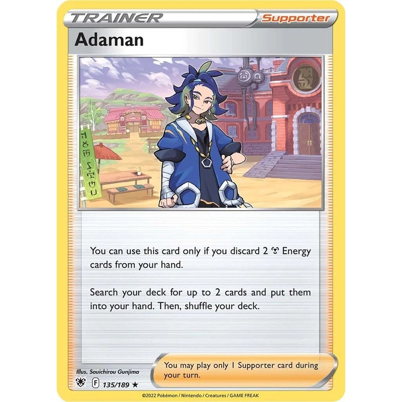 Adaman (135/189) (Theme Deck Exclusive) [Sword & Shield: Astral Radiance]
