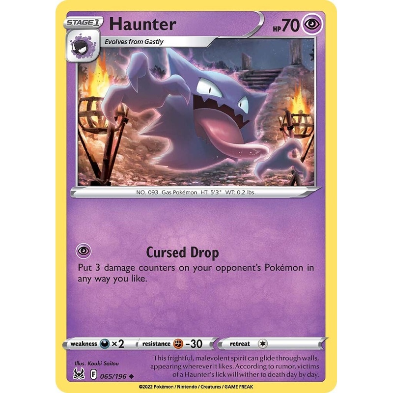 Haunter (065/196) [Sword & Shield: Lost Origin]