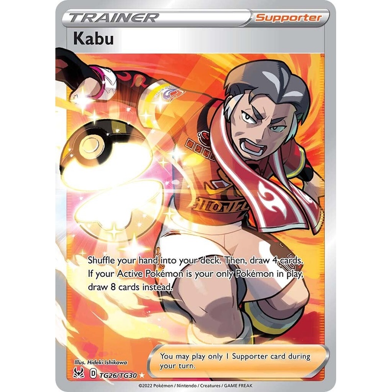 Kabu (TG26/TG30) [Sword & Shield: Lost Origin]