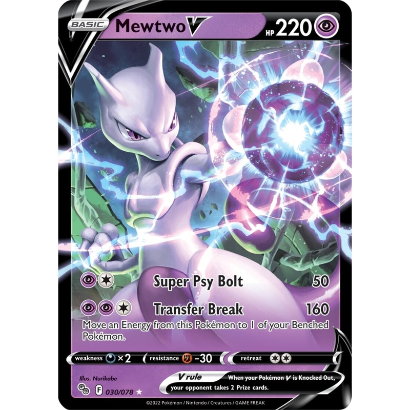 Mewtwo V (030/078) [Pokmon GO]