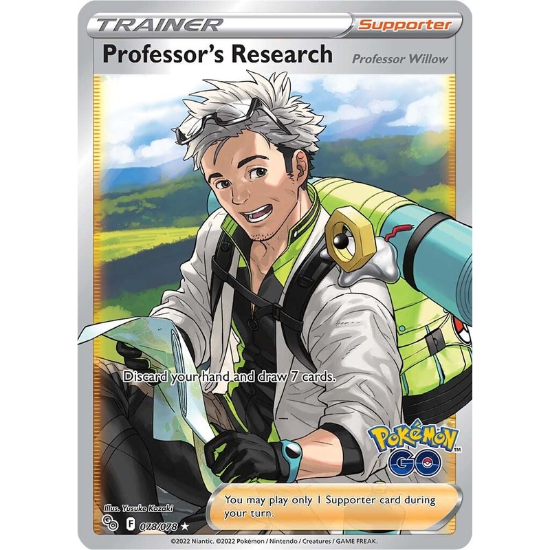 Professor's Research (078/078) [Pokmon GO]