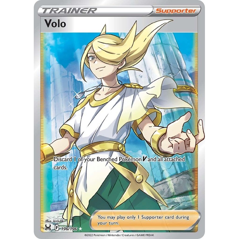 Volo (196/196) [Sword & Shield: Lost Origin]