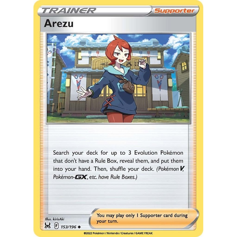 Arezu (153/196) [Sword & Shield: Lost Origin]