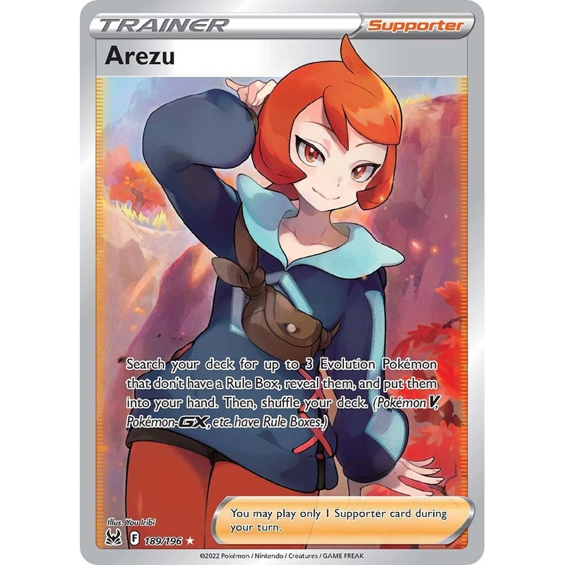 Arezu (189/196) [Sword & Shield: Lost Origin]