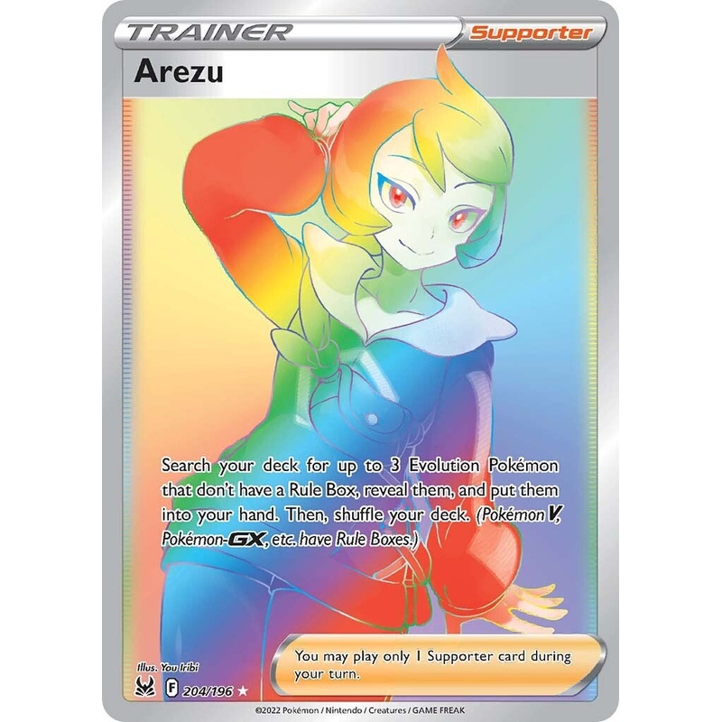 Arezu (204/196) [Sword & Shield: Lost Origin]