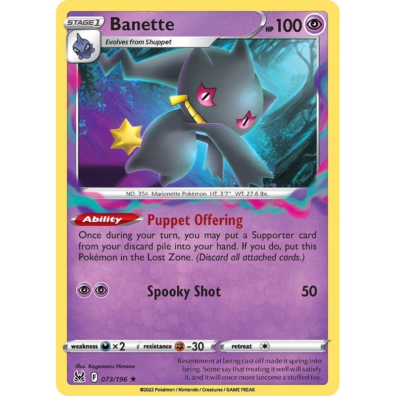 Banette (073/196) [Sword & Shield: Lost Origin]