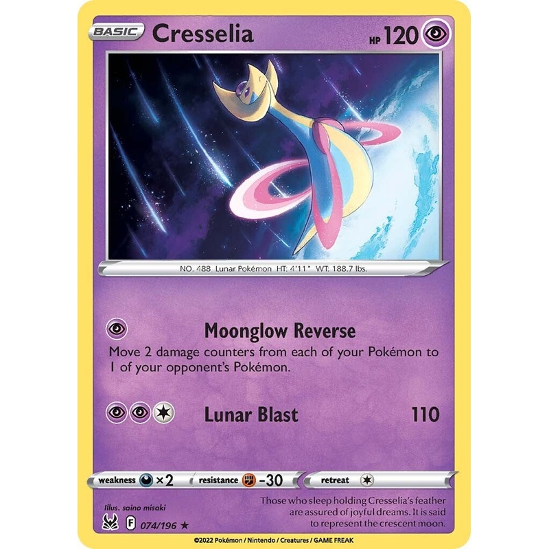Cresselia (074/196) [Sword & Shield: Lost Origin]