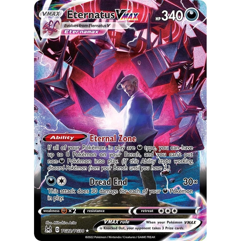 Eternatus VMAX (TG22/TG30) [Sword & Shield: Lost Origin]