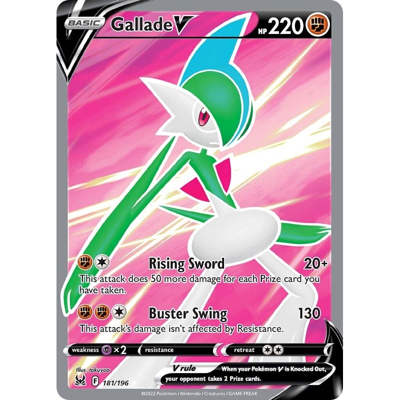 Gallade V (181/196) [Sword & Shield: Lost Origin]