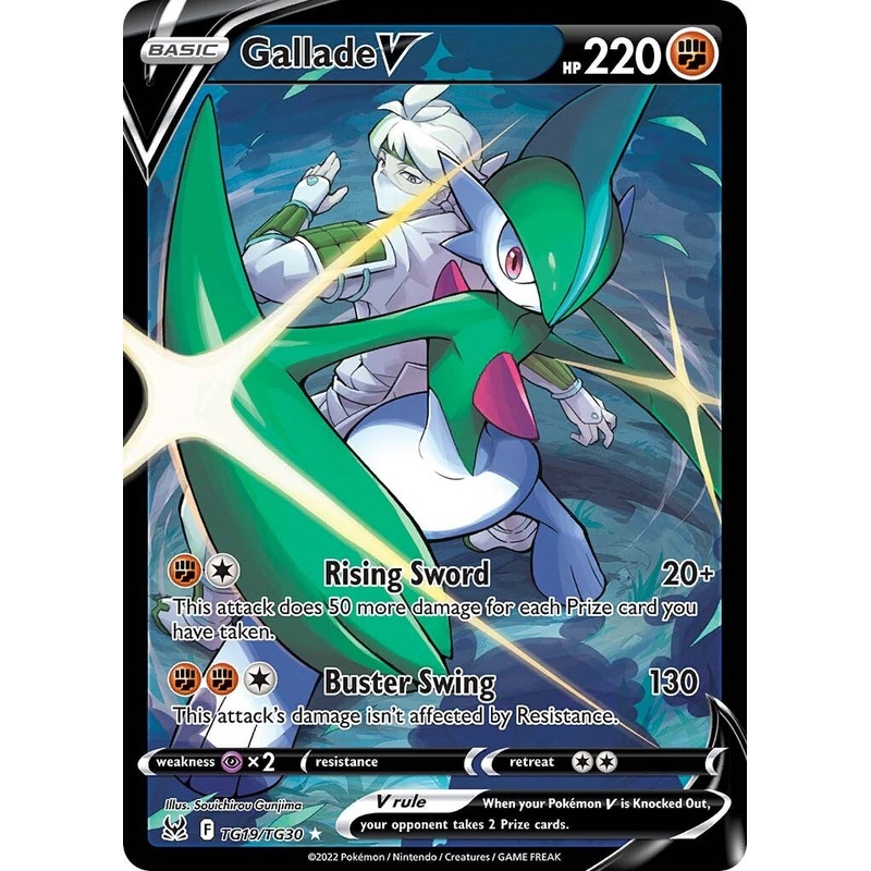 Gallade V (TG19/TG30) [Sword & Shield: Lost Origin]