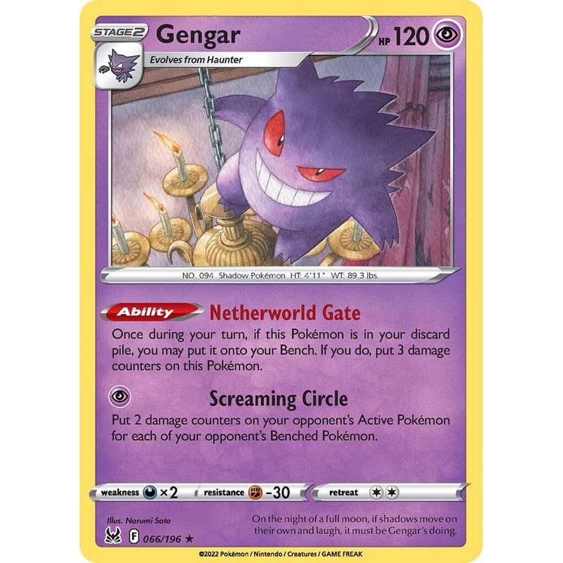 Gengar (066/196) [Sword & Shield: Lost Origin]