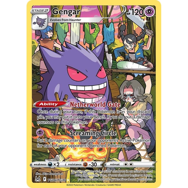 Gengar (TG06/TG30) [Sword & Shield: Lost Origin]