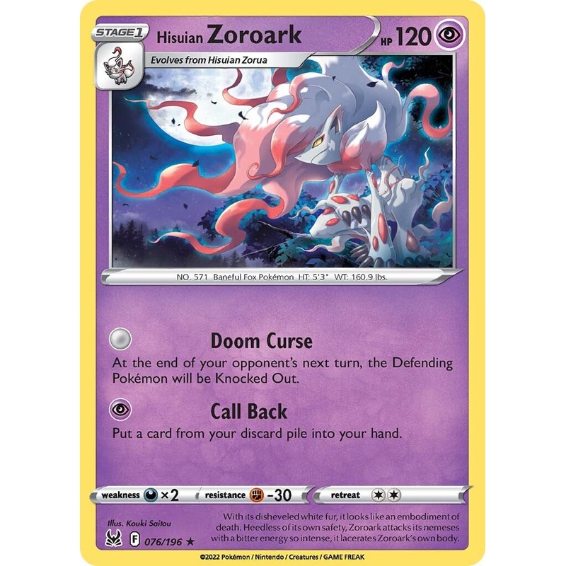 Hisuian Zoroark (076/196) [Sword & Shield: Lost Origin]