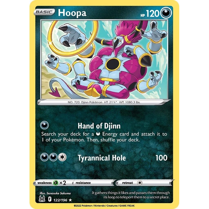 Hoopa (122/196) [Sword & Shield: Lost Origin]