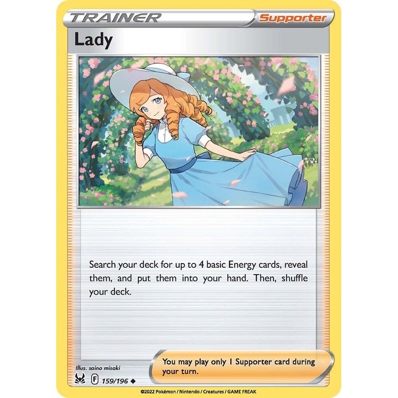 Lady (159/196) [Sword & Shield: Lost Origin]
