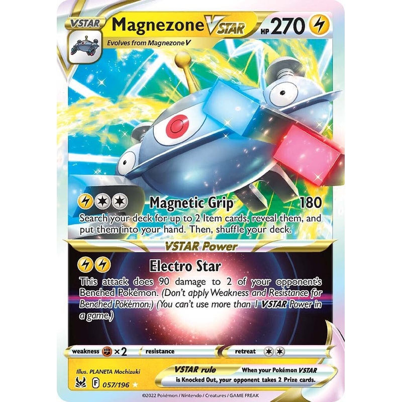 Magnezone VSTAR (057/196) [Sword & Shield: Lost Origin]