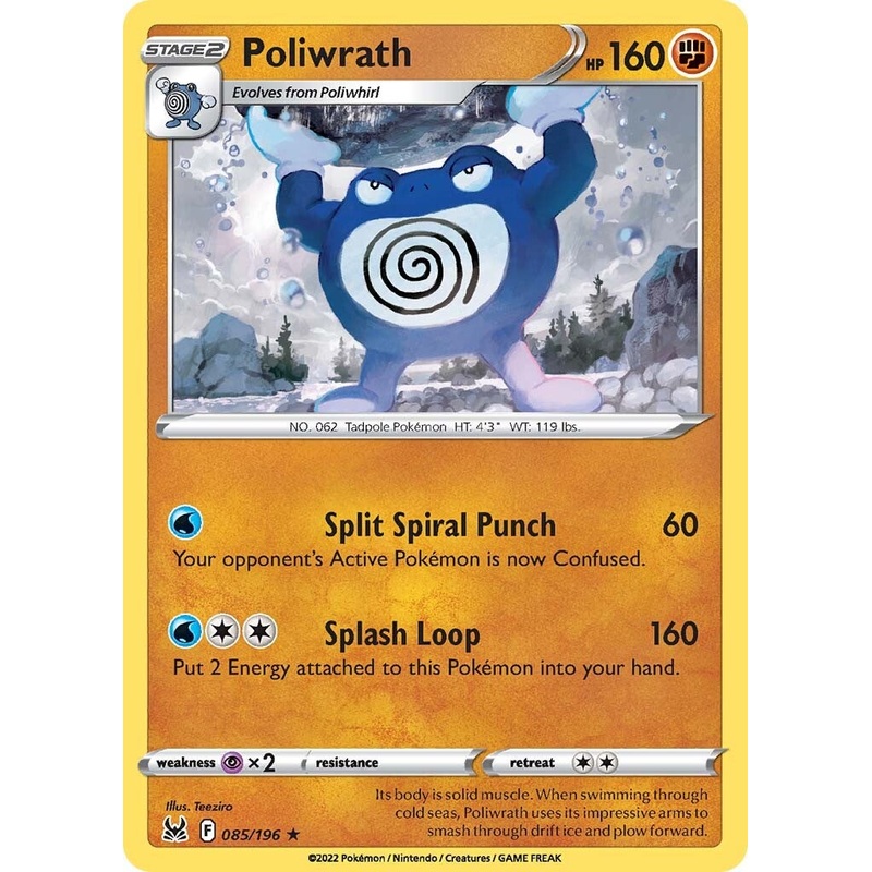 Poliwrath (085/196) [Sword & Shield: Lost Origin]
