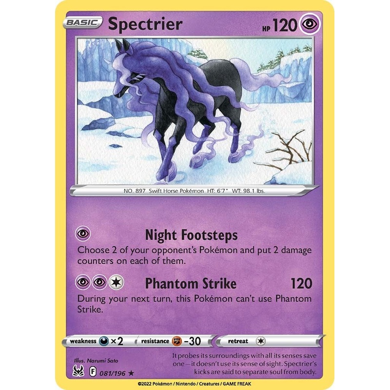 Spectrier (081/196) [Sword & Shield: Lost Origin]