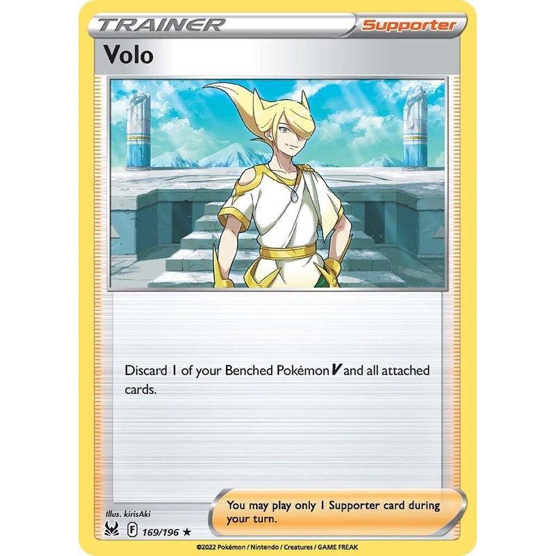 Volo (169/196) [Sword & Shield: Lost Origin]