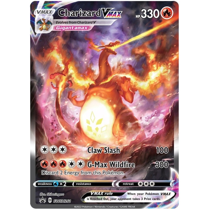 Charizard VMAX (SWSH261) [Sword & Shield: Black Star Promos]