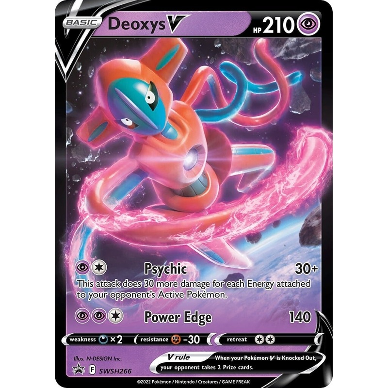 Deoxys V (SWSH266) [Sword & Shield: Black Star Promos]