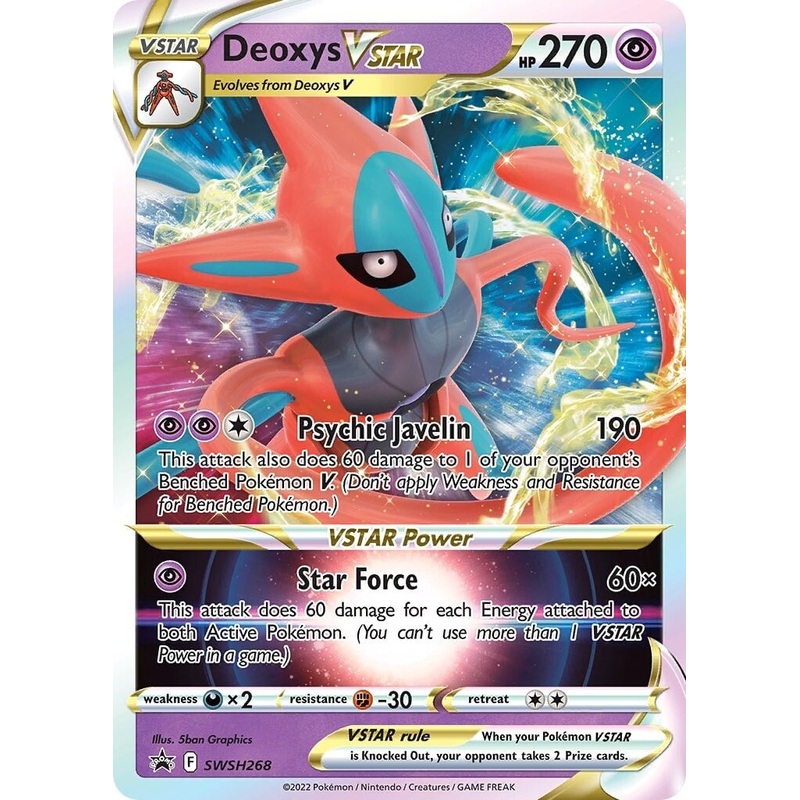 Deoxys VSTAR (SWSH268) [Sword & Shield: Black Star Promos]