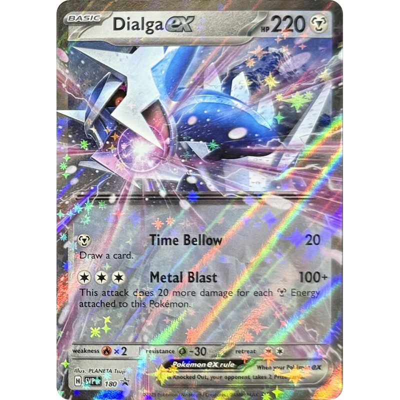 Dialga ex (180) [Scarlet & Violet: Black Star Promos]