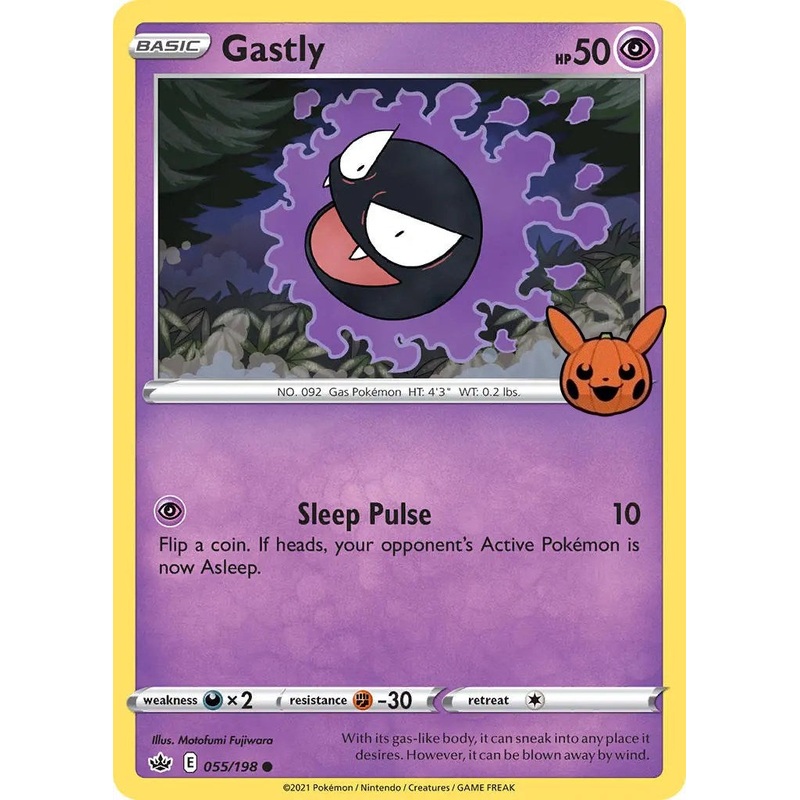 Gastly (055/198) [Trick or Trade]