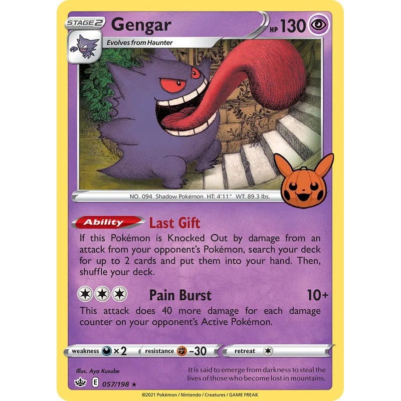 Gengar (057/198) [Trick or Trade]
