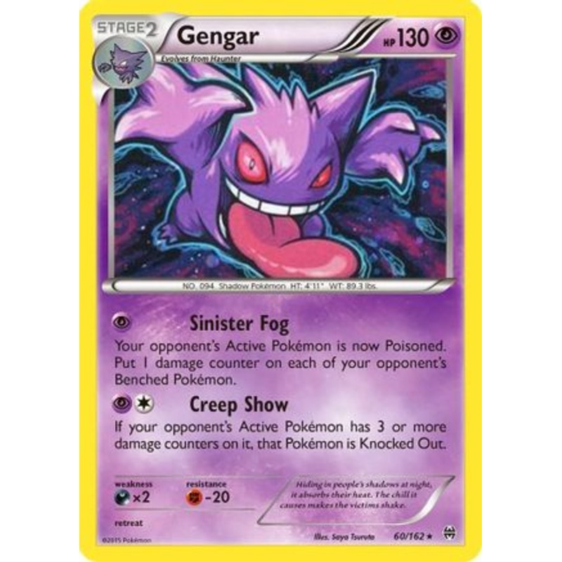Gengar (60/162) (Cosmos Holo) [XY: BREAKthrough]