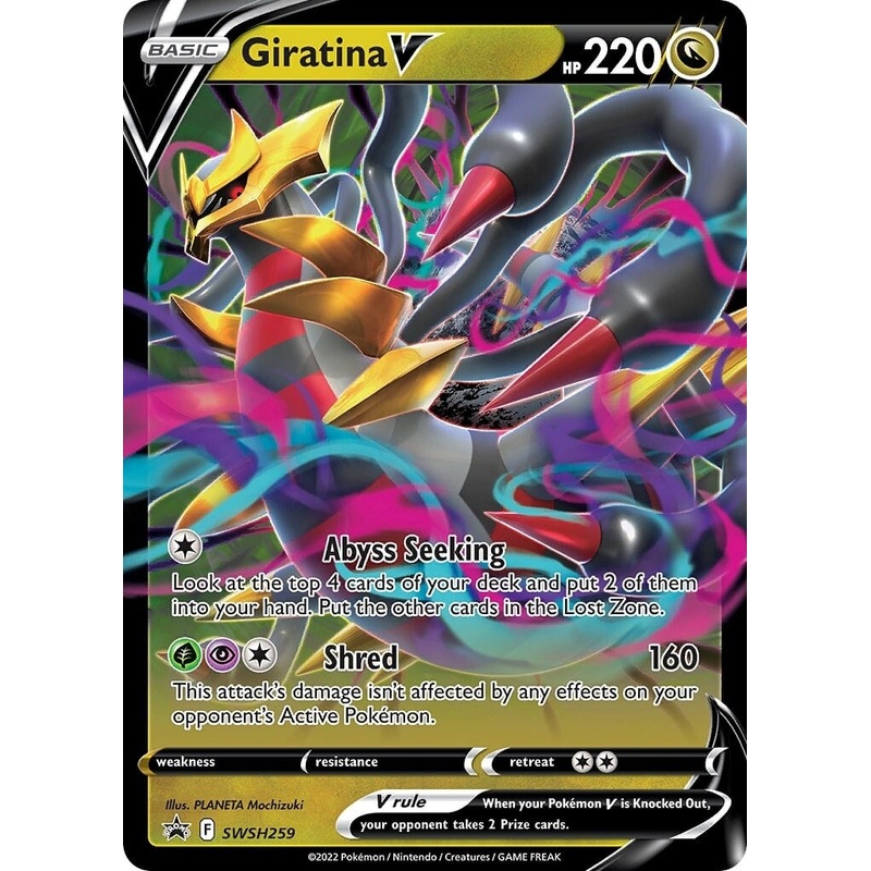 Giratina V (SWSH259) [Sword & Shield: Black Star Promos]