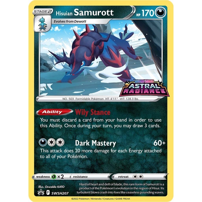 Hisuian Samurott (SWSH207) [Sword & Shield: Black Star Promos]