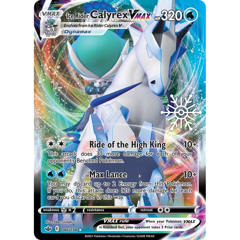 Ice Rider Calyrex VMAX (046/198) (Holiday Calendar) [Sword & Shield: Chilling Reign]