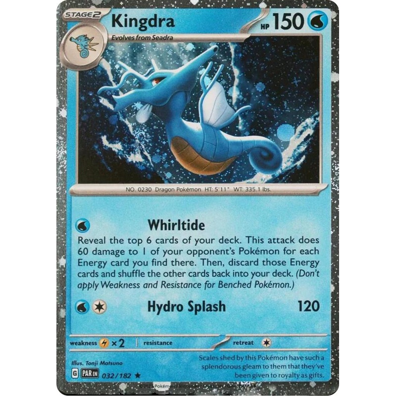 Kingdra (032/182) (Cosmos Holo) [Miscellaneous Cards]