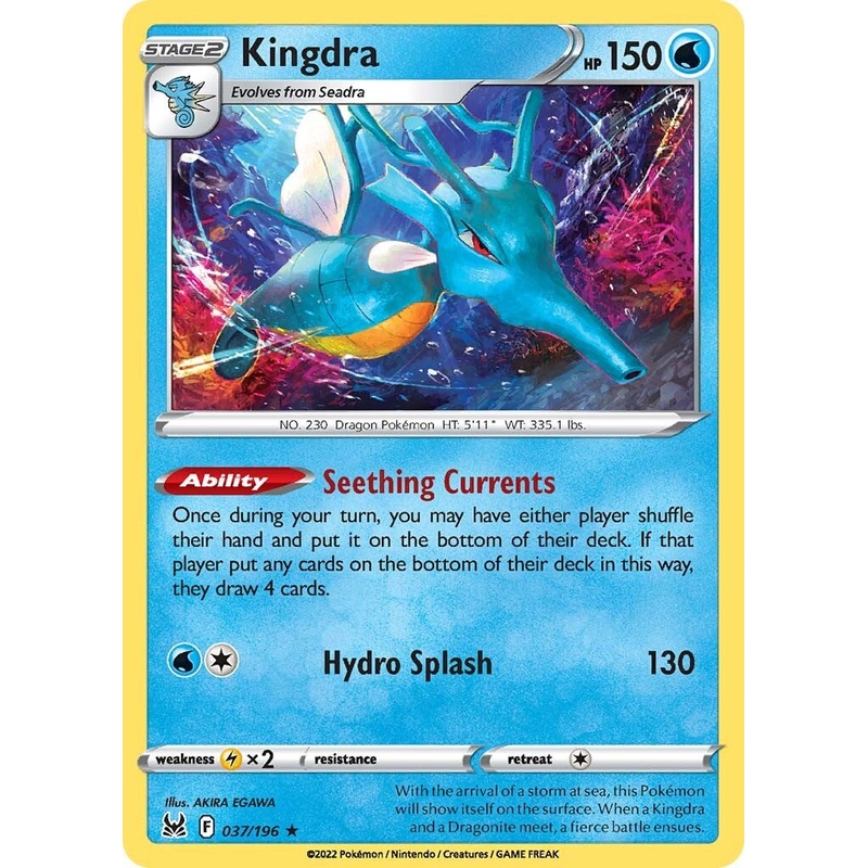 Kingdra (037/196) [Sword & Shield: Lost Origin]