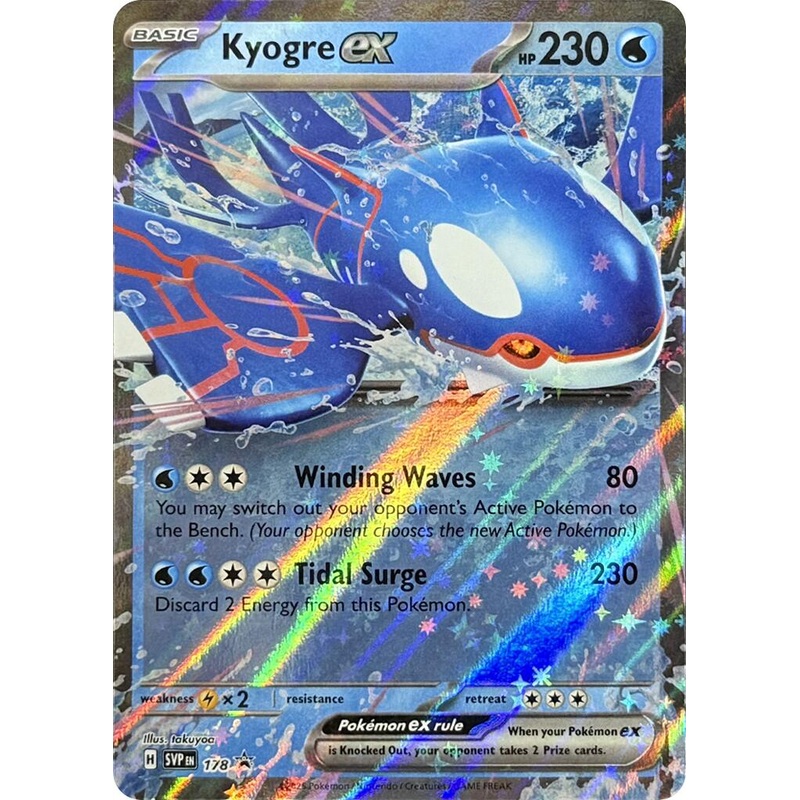 Kyogre ex (178) [Scarlet & Violet: Black Star Promos]