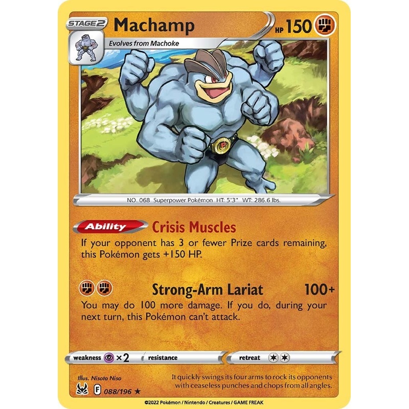 Machamp (088/196) [Sword & Shield: Lost Origin]
