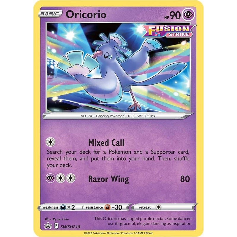 Oricorio (SWSH210) [Sword & Shield: Black Star Promos]