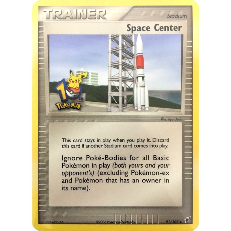 Space Center (91/107) (10th Anniversary) [EX: Deoxys]