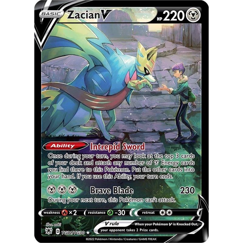 Zacian V (TG21/TG30) [Sword & Shield: Astral Radiance]