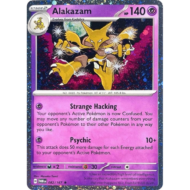 Alakazam (082/167) (Cosmos Holo) [Scarlet & Violet: Twilight Masquerade]