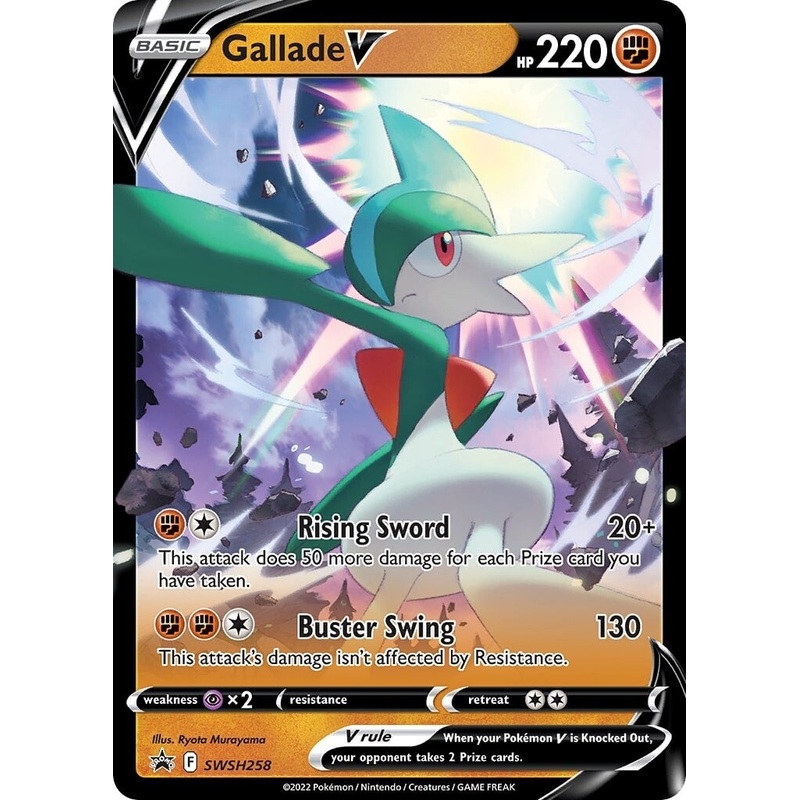 Gallade V (SWSH258) [Sword & Shield: Black Star Promos]