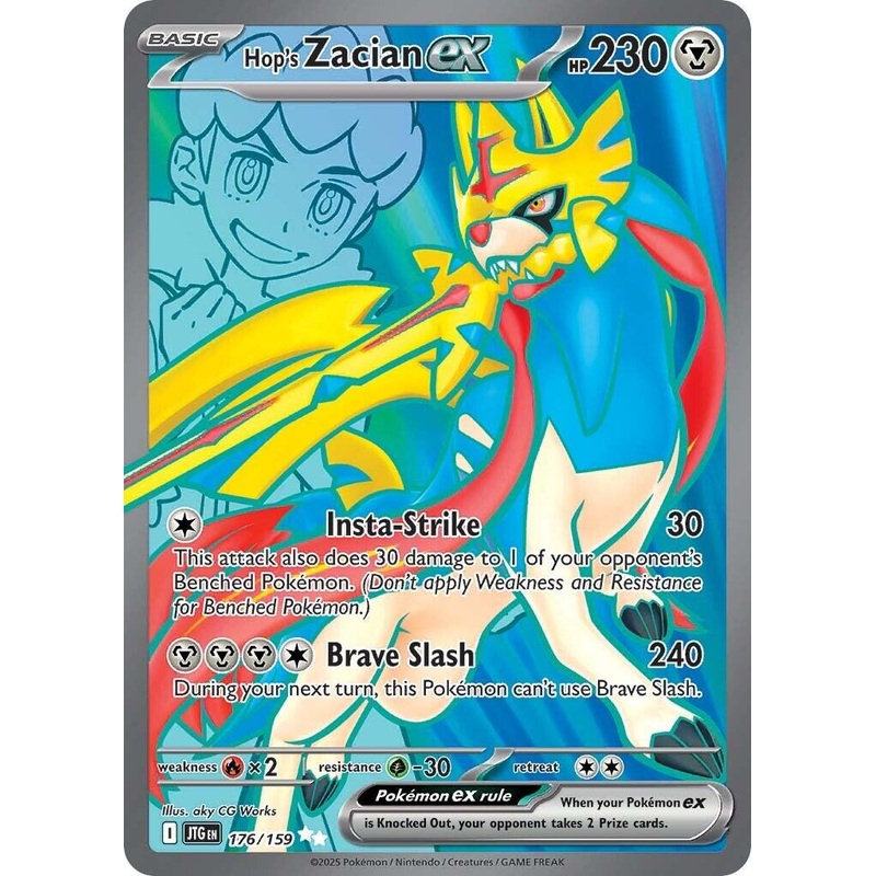 Hop's Zacian ex (176/159) [Scarlet & Violet: Journey Together]