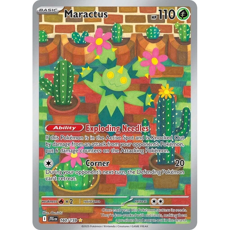 Maractus (160/159) [Scarlet & Violet: Journey Together]
