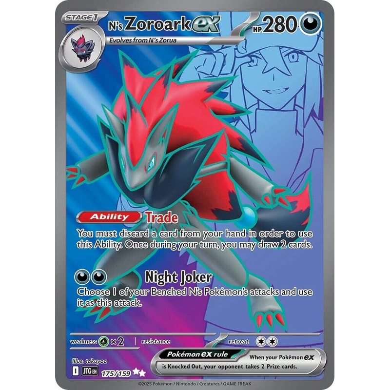 N's Zoroark ex (175/159) [Scarlet & Violet: Journey Together]