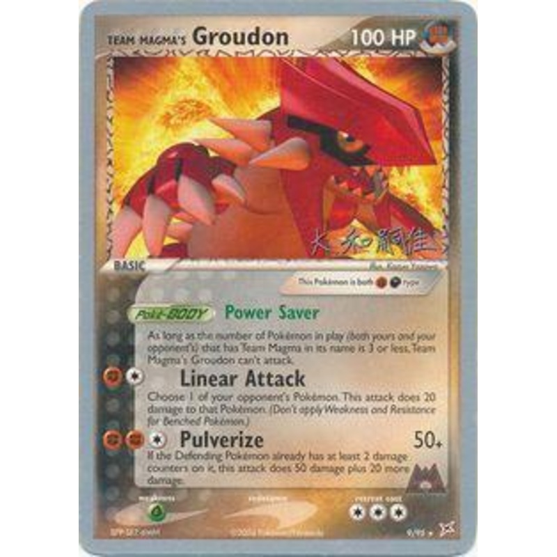 Team Magma's Groudon (9/95) (Magma Spirit - Tsuguyoshi Yamato) [World Championships 2004]
