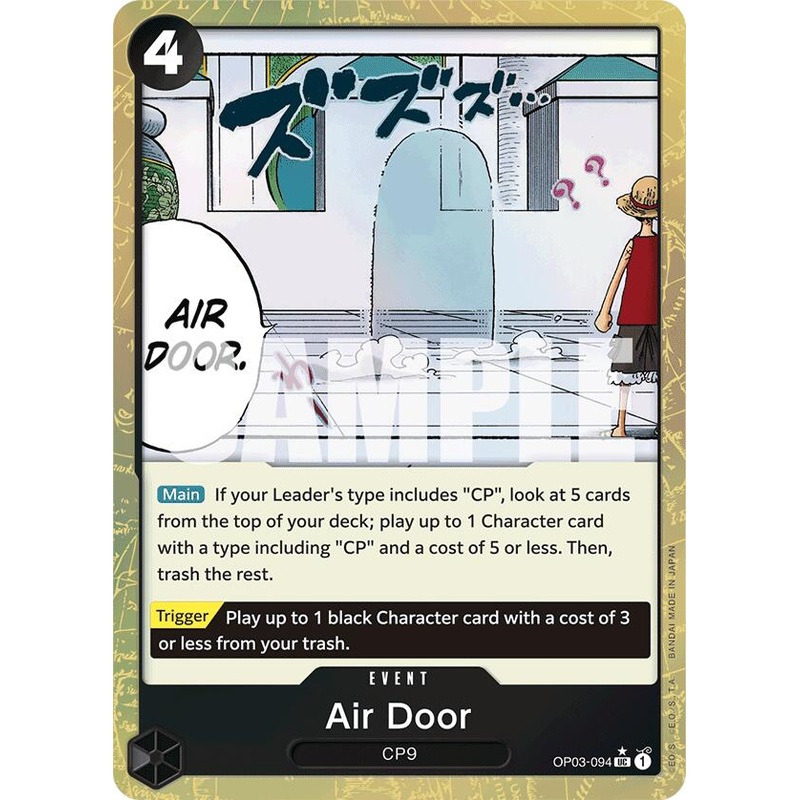 Air Door (Textured Foil) [Premium Booster -The Best-]
