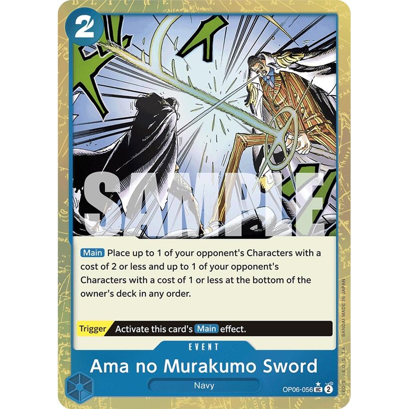 Ama no Murakumo Sword (Textured Foil) [Premium Booster -The Best-]
