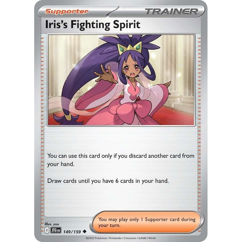 Iris's Fighting Spirit (149/159) [Scarlet & Violet: Journey Together]